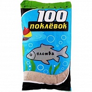 Прикормка летняя 100 поклевок Fisherman Универсальная (900гр.)