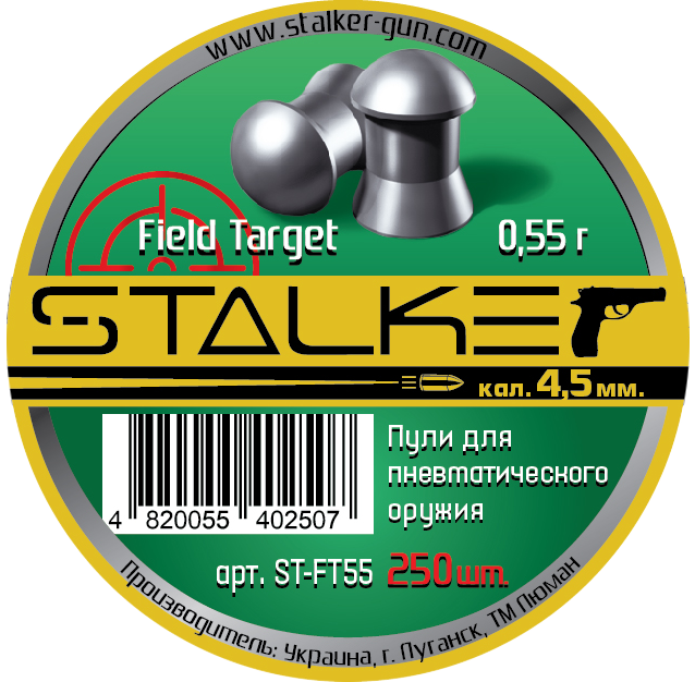 Пули Stalker Field Target, 4,5мм., 0,55г. (250шт.)