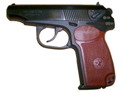 Пистолет МР-79-9ТМ, клб.: 9мм. РА (без доп. магазина)
