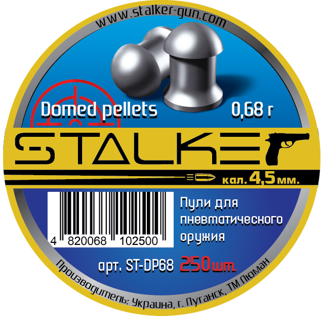 Пули Stalker Domed pellets, 4,5мм., 0,68г. (250шт.)