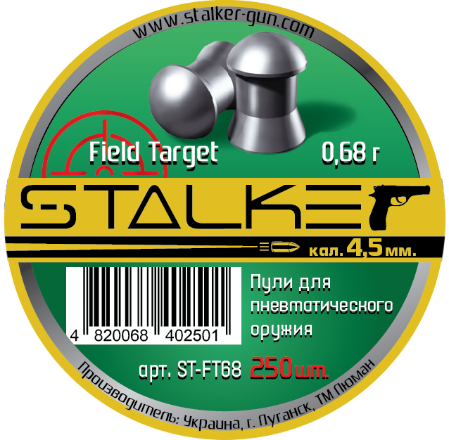 Пули Stalker Field Target, 4,5мм., 0,68г. (250шт.)