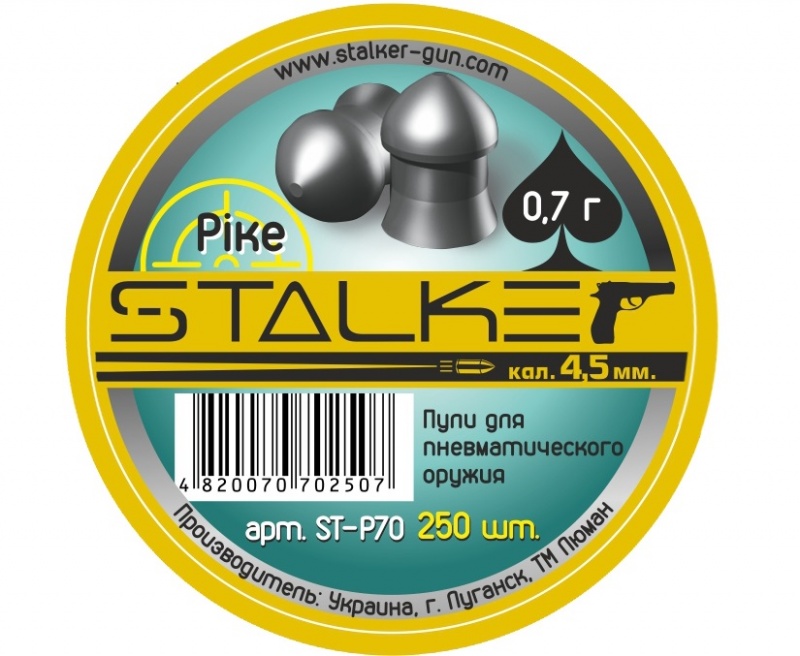Пули Stalker Pike, 4,5мм., 0,7г. (250шт.)