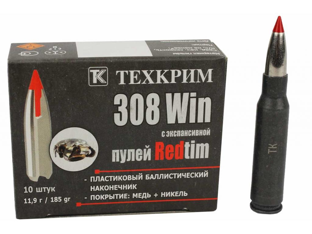 Патрон 7,62х51 (.308Win) эксп. 11,9гр. Redtim ТК