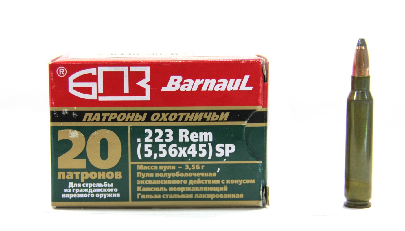 Патрон 5,56х45 (.223Rem) ПО (SP) 3,56гр. БПЗ