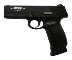 Пневматический пистолет Smersh H61, клб. 4,5мм.